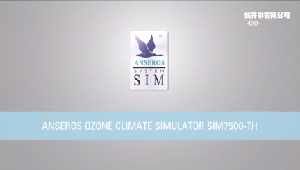 臭氧老化試驗箱產(chǎn)品視頻介紹