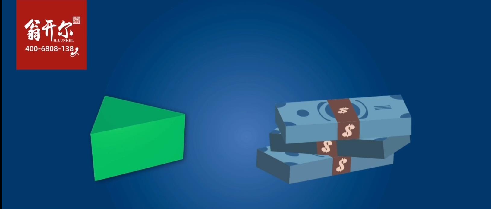 Q-LAB展會宣傳片