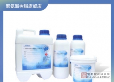 PU601 鞋材厚板漿聚氨酯圖片2