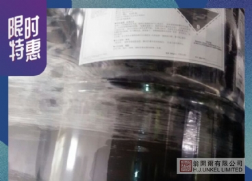 Dytek A 二甲基戊二胺圖片3