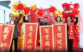 熱烈慶祝佛山翁開(kāi)爾公司喬遷大吉！