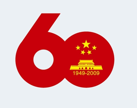 60周年國慶