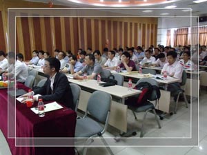 耐候研討會(huì)