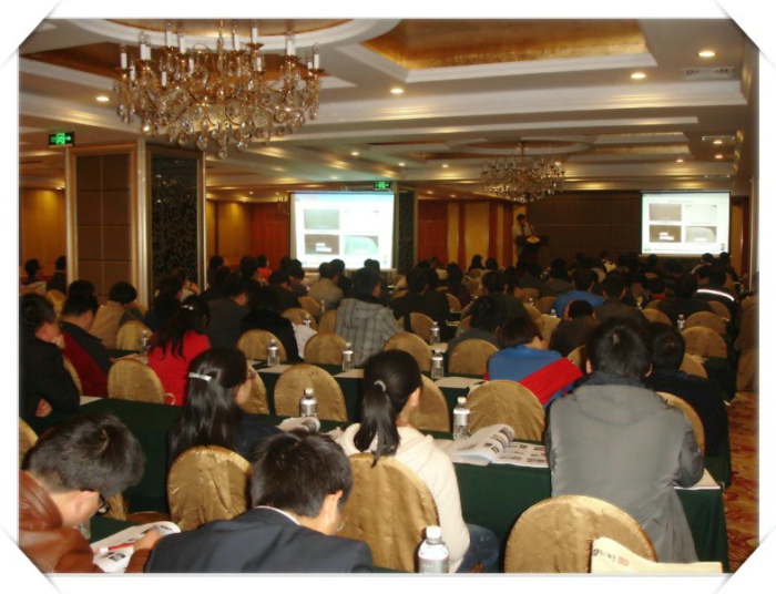 汽車耐候老化研討會(huì)2