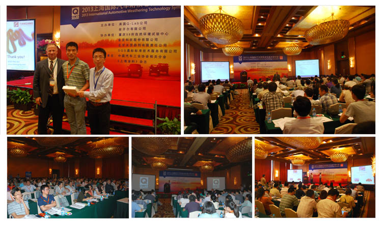 汽車(chē)耐候老化