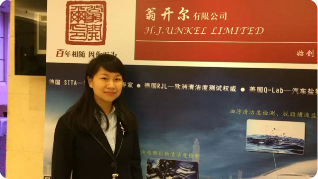 動(dòng)力總成清潔技術(shù)論壇現(xiàn)場