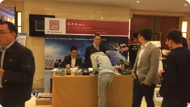 動(dòng)力總成清潔技術(shù)論壇現(xiàn)場