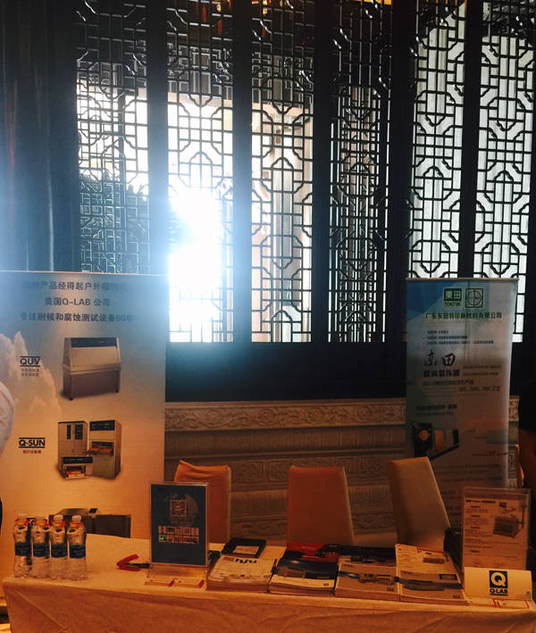 第3屆CPRJ家電/3C電子塑料會議 翁開爾展品