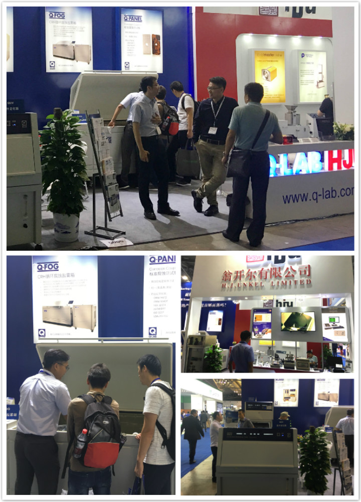 上海汽車測試展