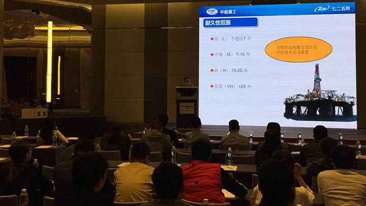 廈門材料老化及腐蝕技術(shù)研討會