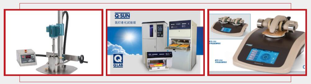 工業(yè)檢測儀器