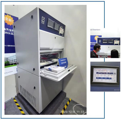 新款E型氙燈老化箱