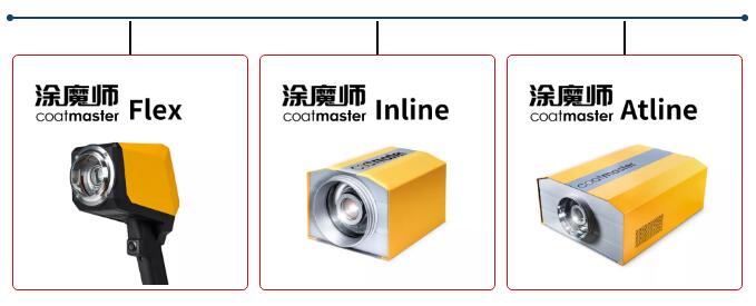 涂魔師非接觸無損測厚儀