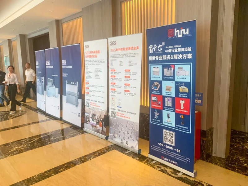 材料老化及腐蝕技術(shù)研討會現(xiàn)場休息-3