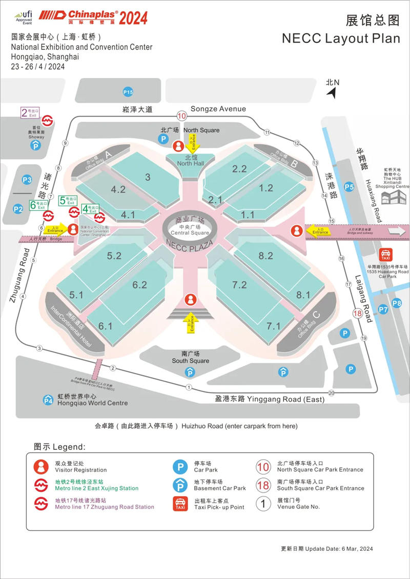 2024Chinaplas國際橡塑展展館導(dǎo)覽圖