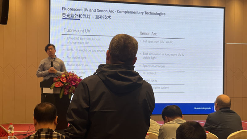 2024.05.16蘇州材料老化及腐蝕技術(shù)研討會(huì)現(xiàn)場(chǎng)回顧之嘉賓提問(wèn)環(huán)節(jié)