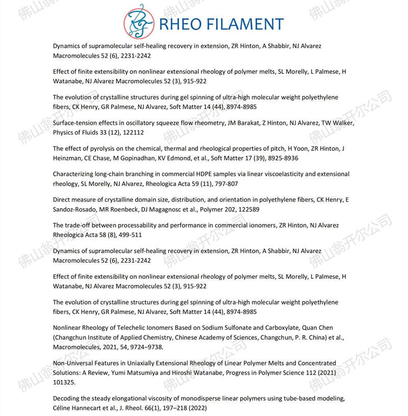 使用拉伸流變儀VADER 1000發(fā)表的部分國際期刊論文文章