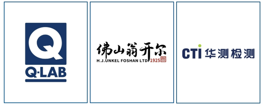 誠(chéng)邀參加！材料老化及腐蝕測(cè)試技術(shù)應(yīng)用研討會(huì) | 杭州·5月22日主辦單位