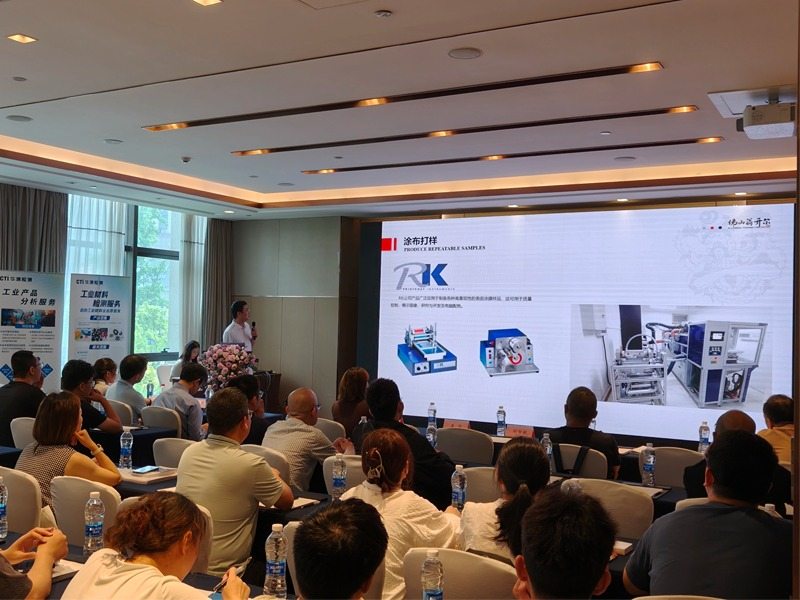 2025杭州材料老化及腐蝕測試技術(shù)應(yīng)用研討會圓滿落幕！