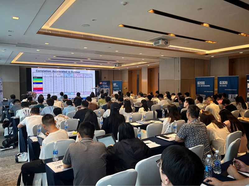 2025杭州材料老化及腐蝕測試技術(shù)應(yīng)用研討會圓滿落幕！