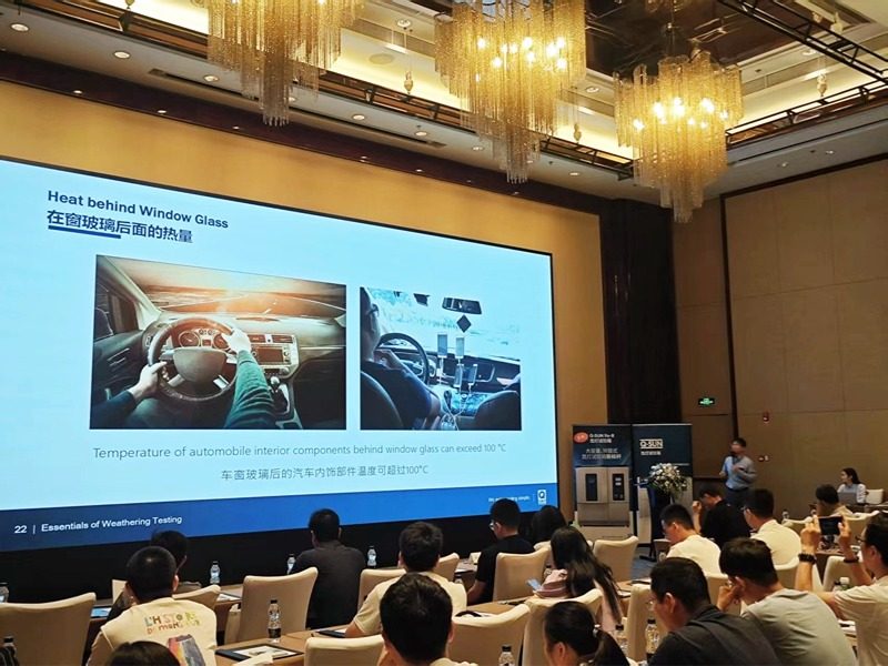 2025成都材料老化及腐蝕測(cè)試技術(shù)研討會(huì)圓滿落幕！