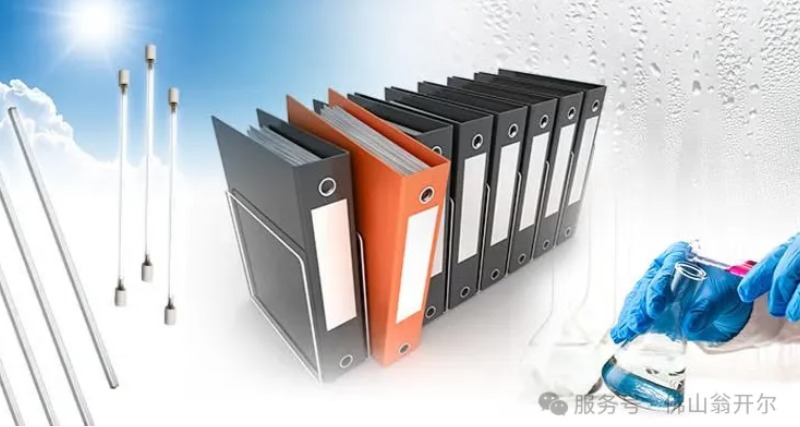 Q-Lab研討會測試標(biāo)準(zhǔn)的制修訂